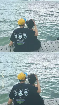 You're My Everything