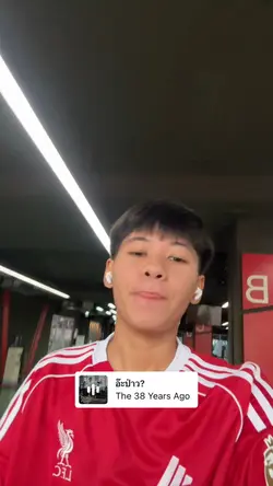 คิดๆให้ดีเท่าไหร่ไม่เห็นจะ