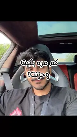 اكثر من كذا