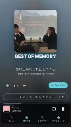 歌詞動画🎵ハルカ 17pics