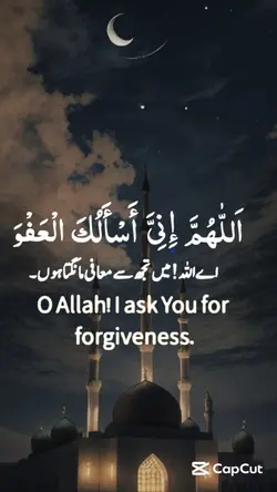 dua۔islamic 