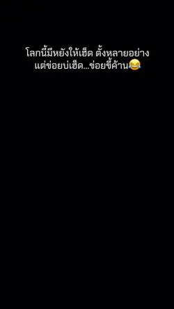 ขี้คร้าน