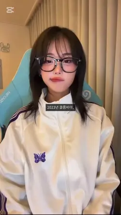 2023년 콜롬비아,