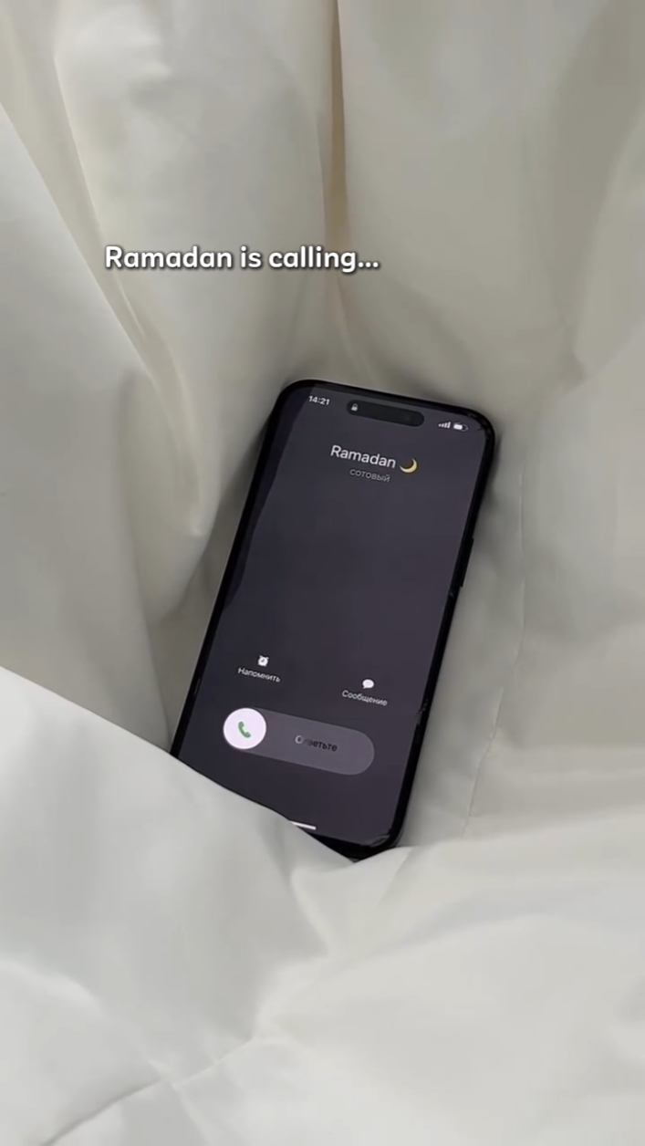 Ramadan is calling..