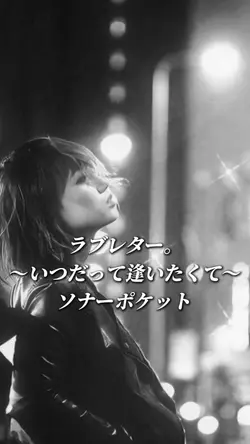 歌詞付き5クリップ映像付き