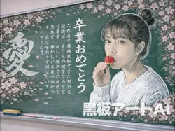 黒板アート✨🌸