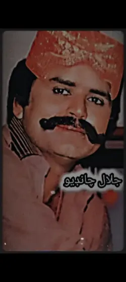Jalal Chandio 