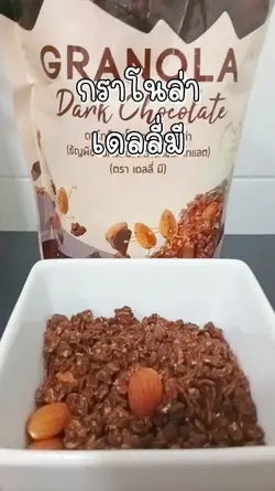 รีวิวรีวิว