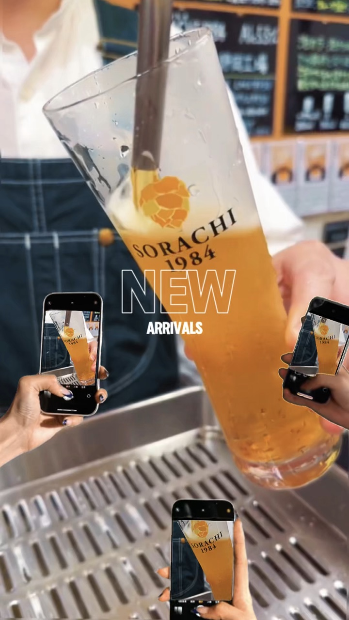 Modelo de vídeo de cerveja