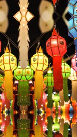 แลรักนิรันดร์กาล