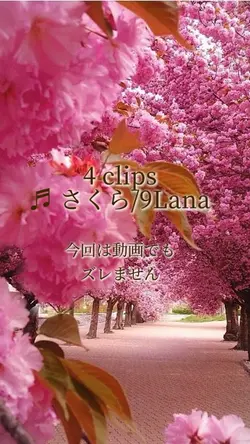 色変化