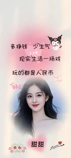 可换照片和姓氏