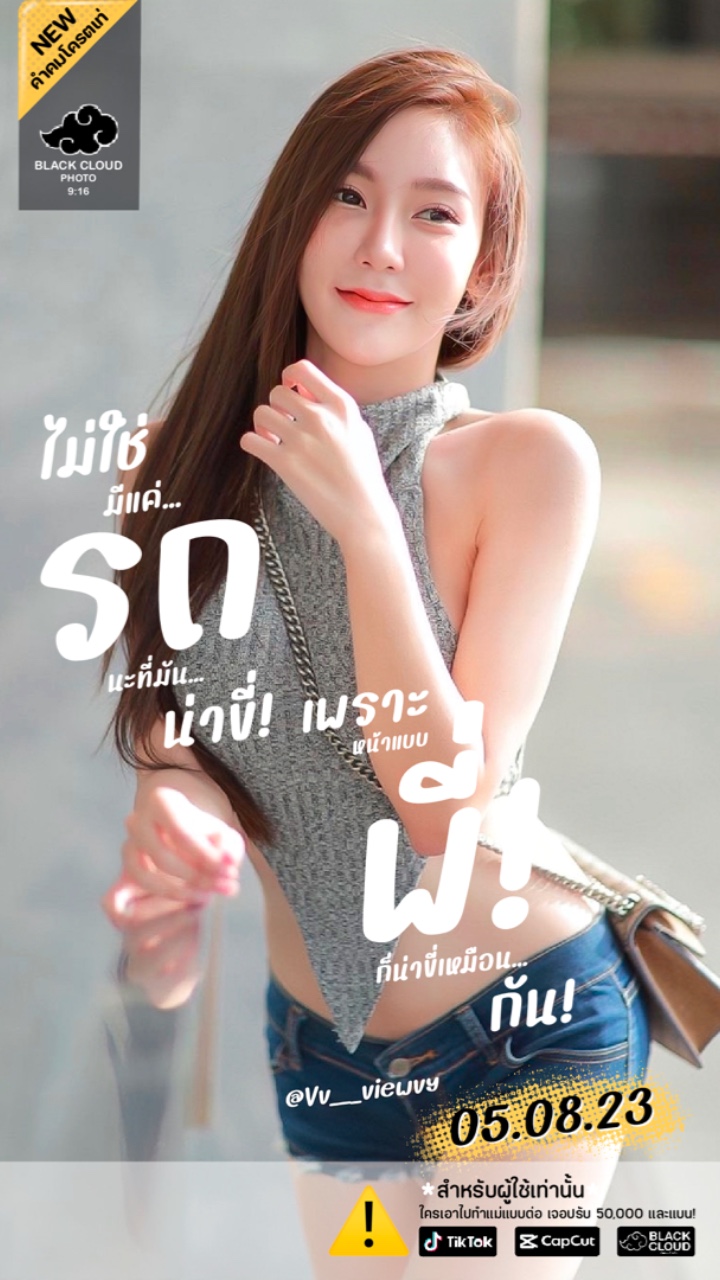 เราก็น่าขี่เหมือนกัน🌈🤍🙈