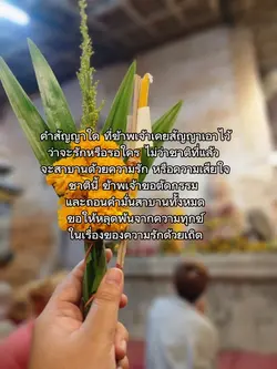 ตัดกรรม