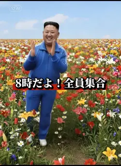 昭和のダンス8時だよ全員集合ドリフ