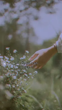청춘