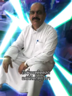 ตกหมด