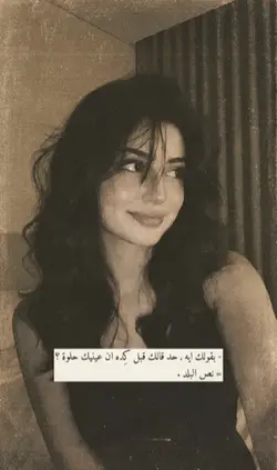 نص البلد