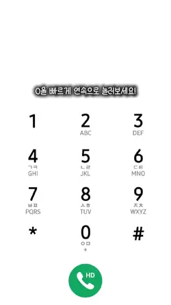 뭐그 나올까이용ㅇ