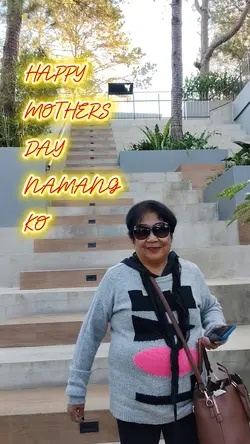 Nanang ko