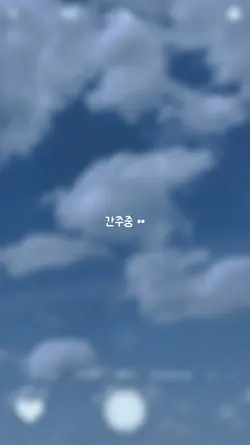 5번 재업 ㅅㅂ 소문의 낙원..