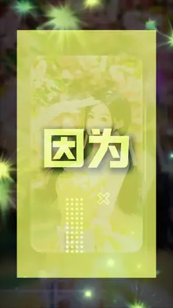 小小的一片云呀