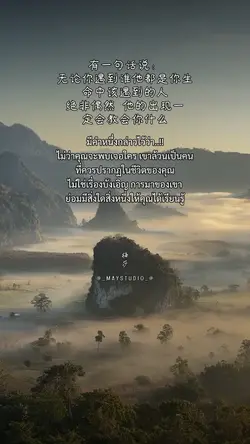 การมาของใครคนนึ่ง