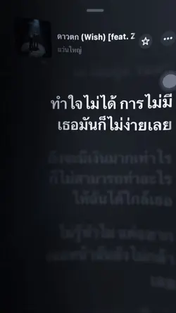 ดาวตก Z9