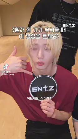 내가 최초인것 가튼 눔나