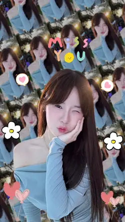 คิดถึงฉันไหมคนดี