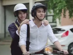 เราต้องจากกันโดยสมบู