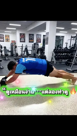“อย่ากลิ้งเร็วเกินไป”
