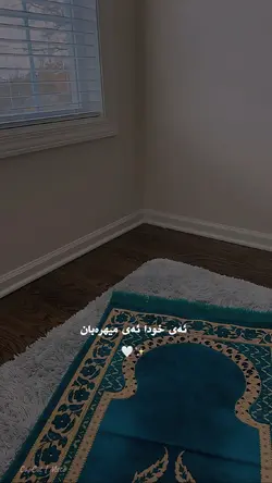 فارسی | هایدە