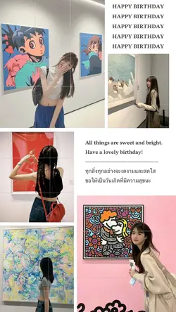 แม่แบบอวยพรวันเกิดน่ารักๆ