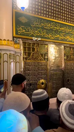 Shollu ‘alaih