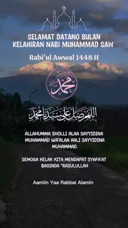 Rabiul awwal