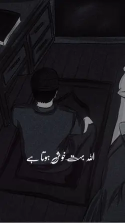 Allah se mango