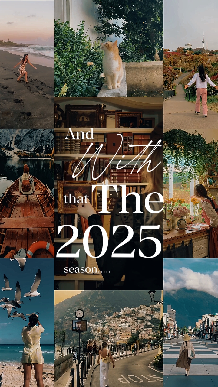2025 순간 