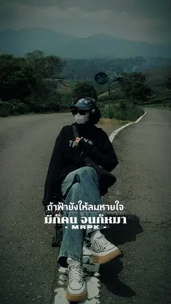 บทเรียนมีราคา