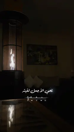 نصي الاجمل