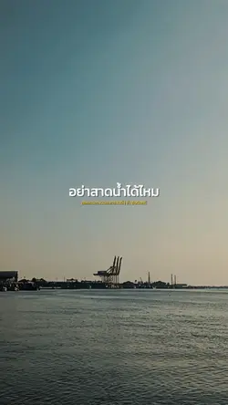 ลอยกระทงวันสงกรานต์