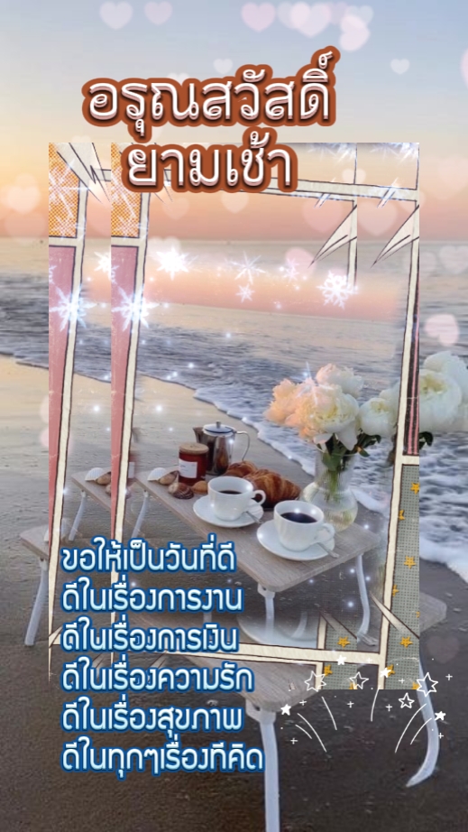 สวัสดีค่ะ