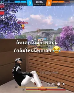 เอาท่าเดิมเหอะ 555