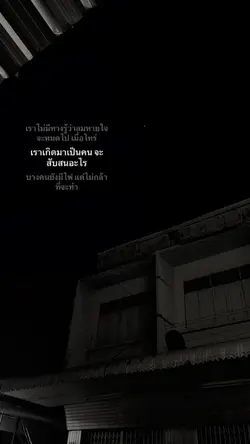 รสชาติชีวิต