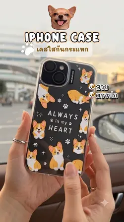 แม่แบบเคส
