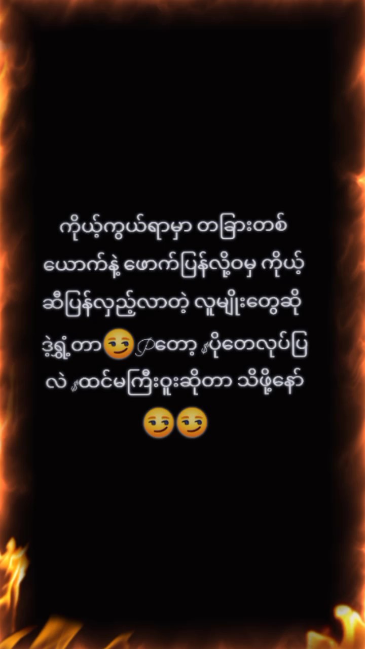 သိဖို့နော် 
