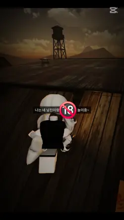수위곡