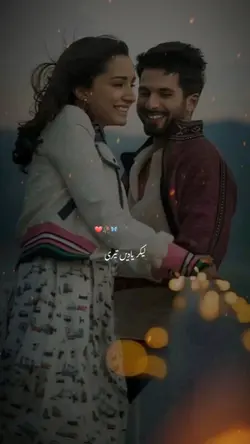 Leke yadein teri