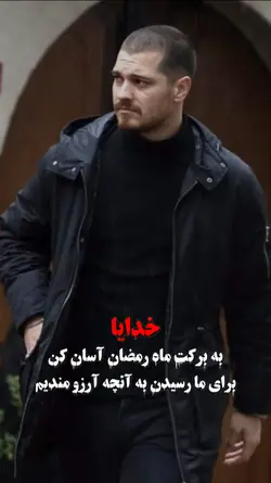 رمضان