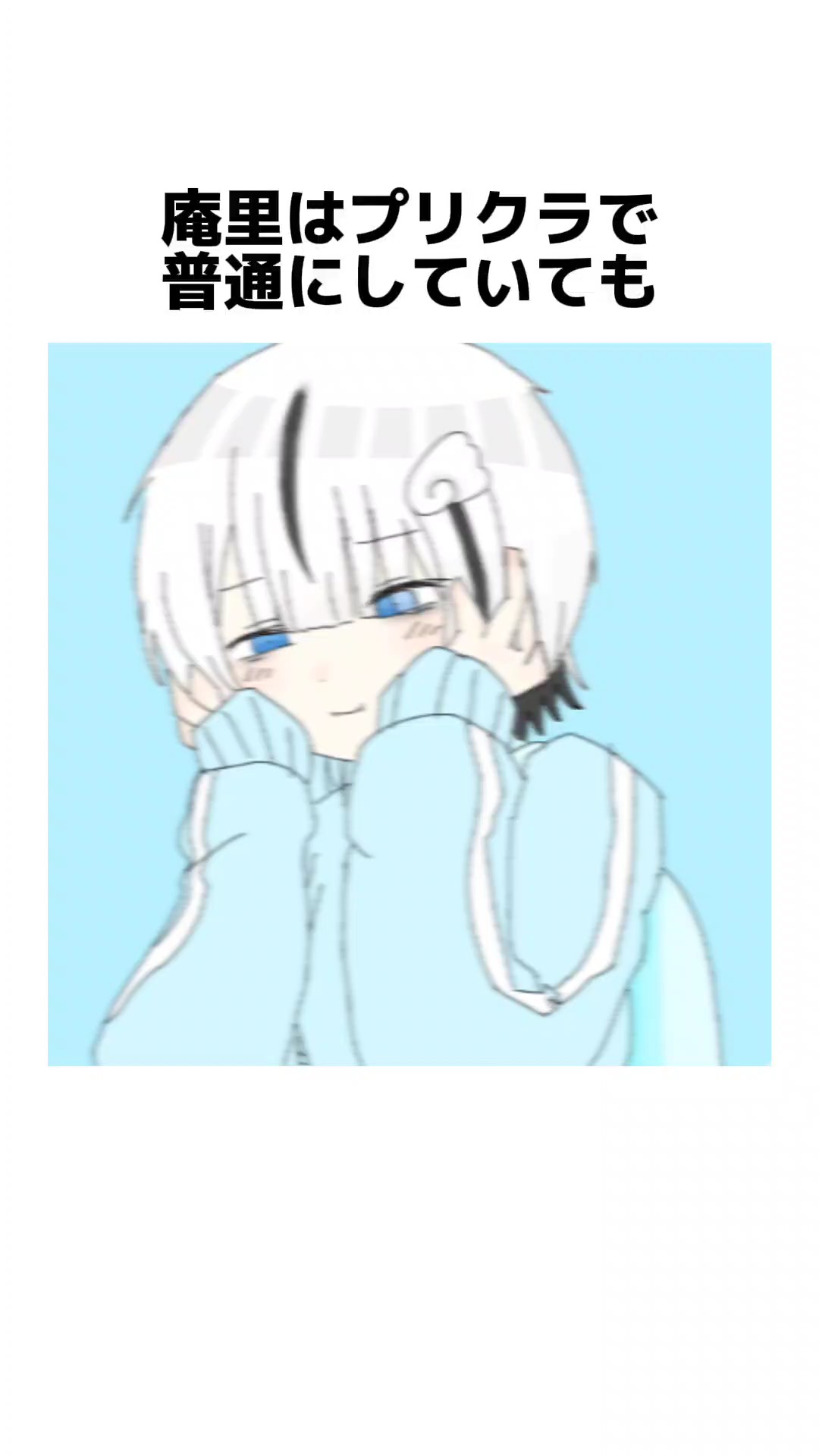自己紹介のときにどーぞ！